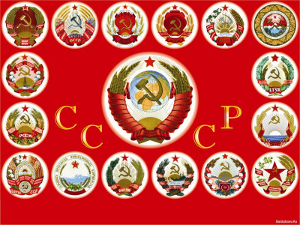 Распад СССР