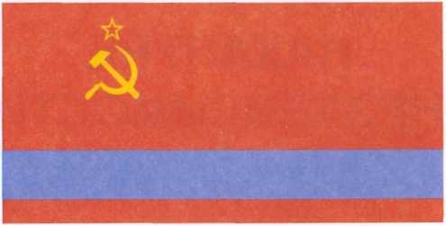 Флаг Казахской ССР